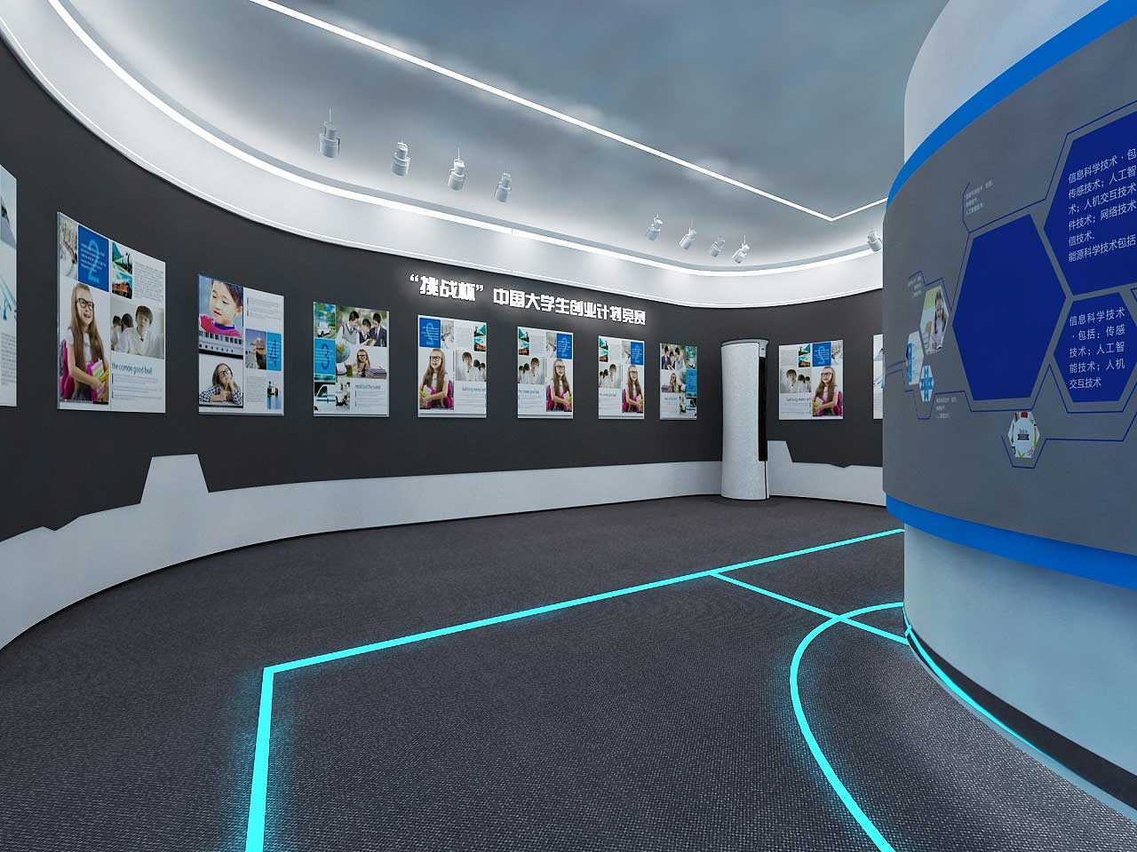 鄭州學(xué)校科技展館裝修設(shè)計效果圖