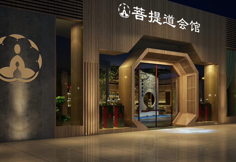 900平米茶藝會所體驗(yàn)店裝修設(shè)計(jì)效果圖