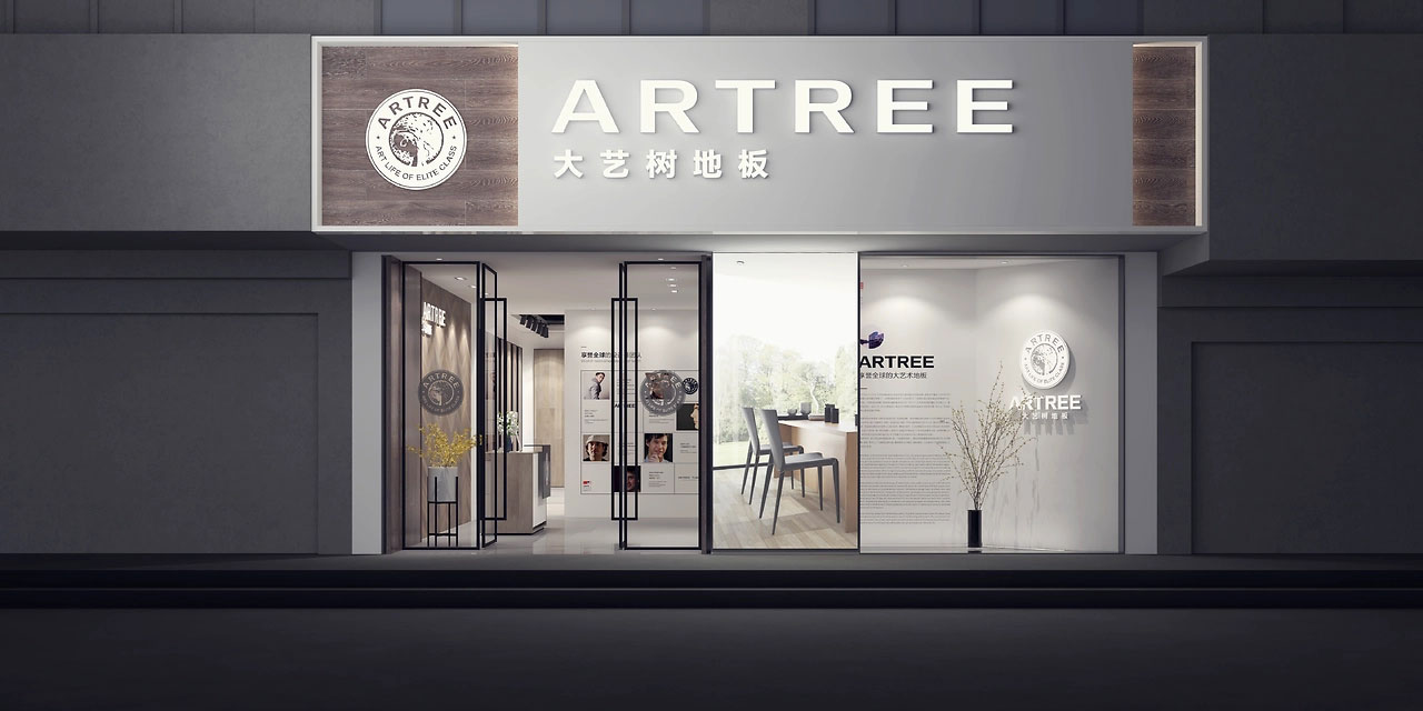 320平米地板專賣店裝修設(shè)計(jì)效果圖